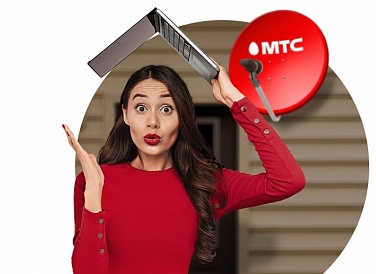 Спутниковое ТВ МТС, Кушва