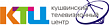 Кушвинский Телевизионный Центр
